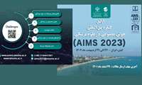 اولین کنگره بین المللی هوش مصنوعی در علوم پزشکی 