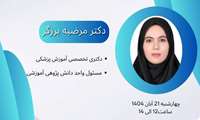  کارگاه حضوری چگونه فرآیند جشنواره شهید مطهری بنویسیم